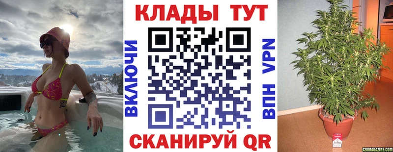 Купить закладку Марихуана Cocaine Амфетамин Мефедрон Alpha-PVP Златоуст