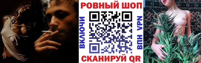 Псилоцибиновые грибы Златоуст