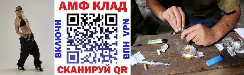 АМФЕТАМИН Premium Златоуст