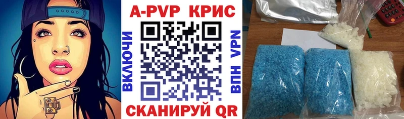 Alpha-PVP VHQ  Купить закладки  Златоуст 
