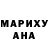 МДМА молли Ulia Shchukina