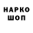 Экстази Cube Nade Hypman