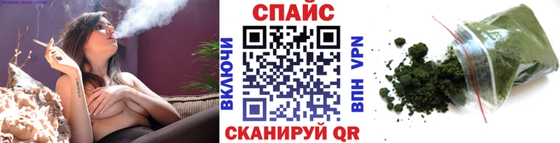 Купить закладки  Златоуст  БУТИРАТ вода 