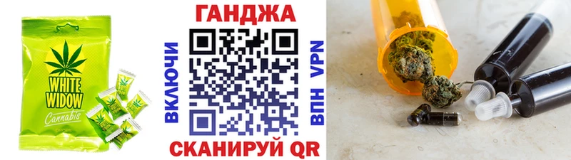 Купить где  Златоуст  Canna-Cookies конопля 