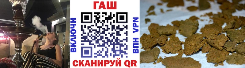 ГАШ Cannabis  Купить где  Златоуст 