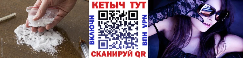 Купить закладки Златоуст Кетамин VHQ