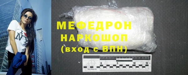 мдма Зеленодольск