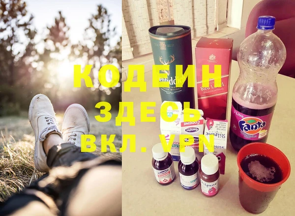 мдма Зеленодольск