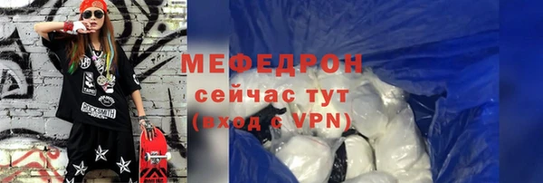 мдма Зеленодольск
