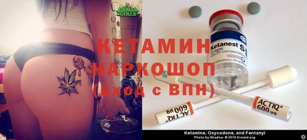 мдма Зеленодольск