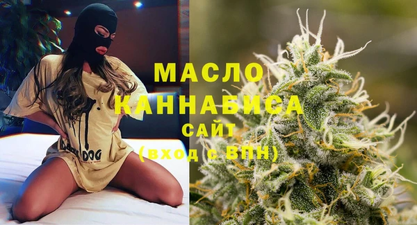 мдма Зеленодольск