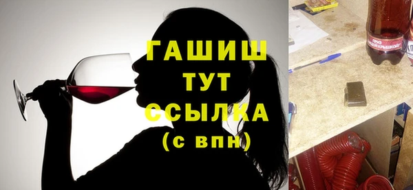 mdma Зеленокумск