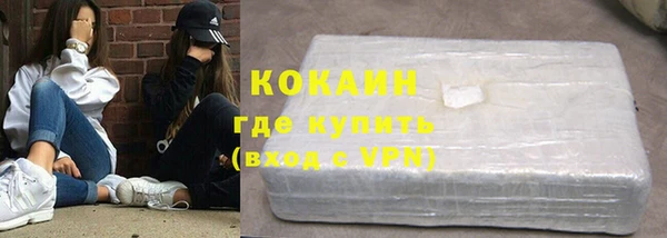 mdma Зеленокумск