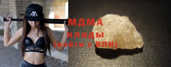 mdma Зеленокумск