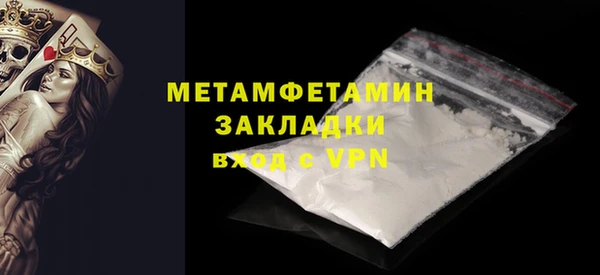 мдма Зеленодольск