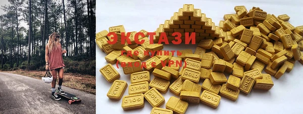 mdma Зеленокумск