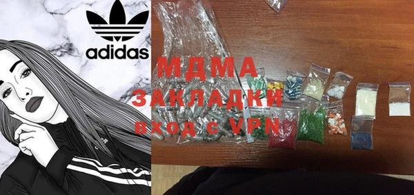 mdma Зеленокумск