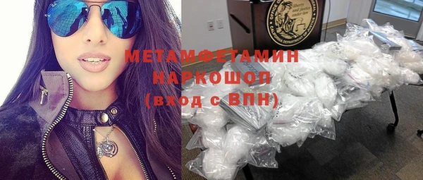 мдма Зеленодольск