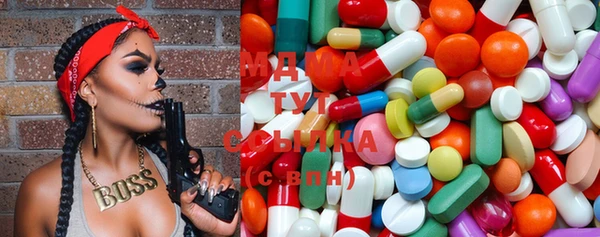 mdma Зеленокумск