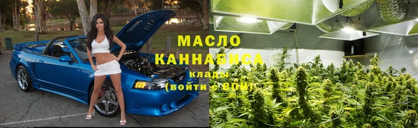 mdma Зеленокумск
