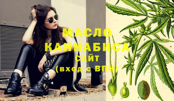мдма Зеленодольск