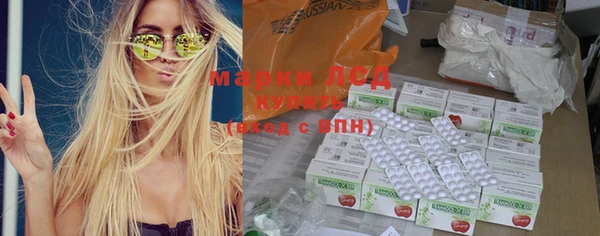 mdma Зеленокумск
