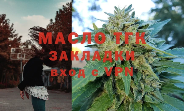 mdma Зеленокумск