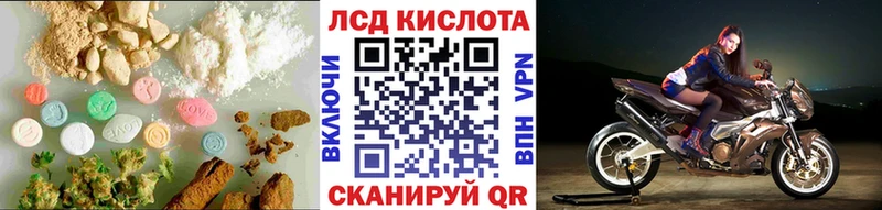 Купить  Златоуст  ЛСД экстази кислота 