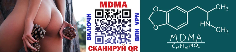 МДМА Molly  Купить  Златоуст 