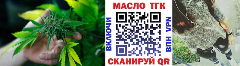 Купить  Златоуст  Дистиллят ТГК вейп с тгк 