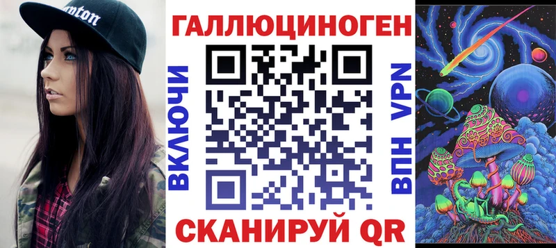 Купить где  Златоуст  Галлюциногенные грибы мицелий 